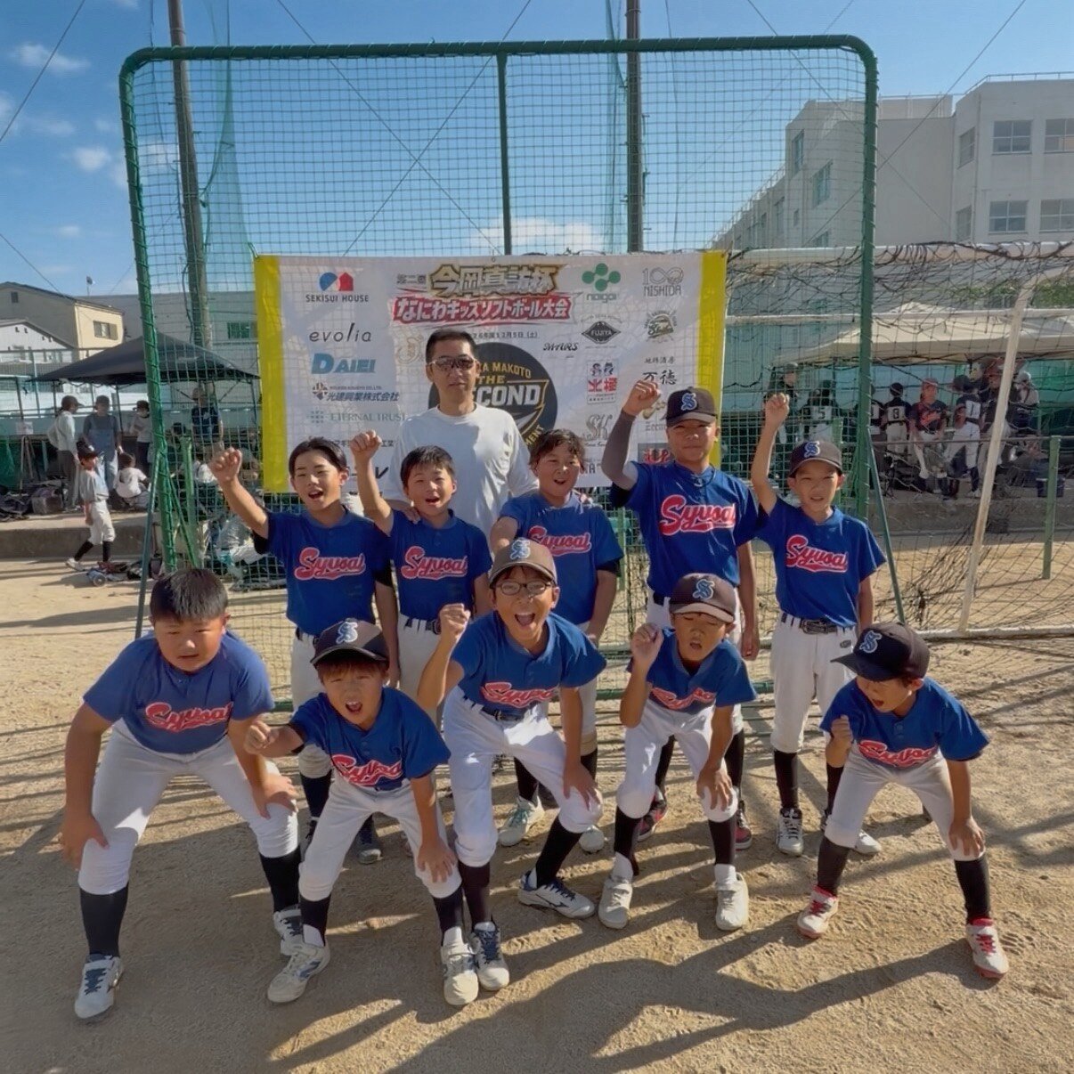 第2回今岡杯なにわキッズソフトボール大会に参加した少年少女