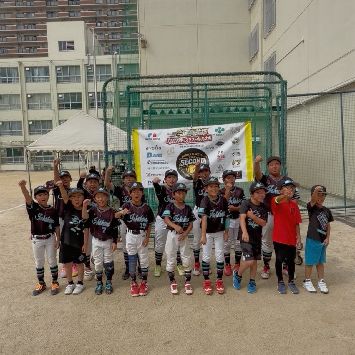 第2回今岡真訪杯なにわキッズソフトボール大会に参加した全石切ソフトボール