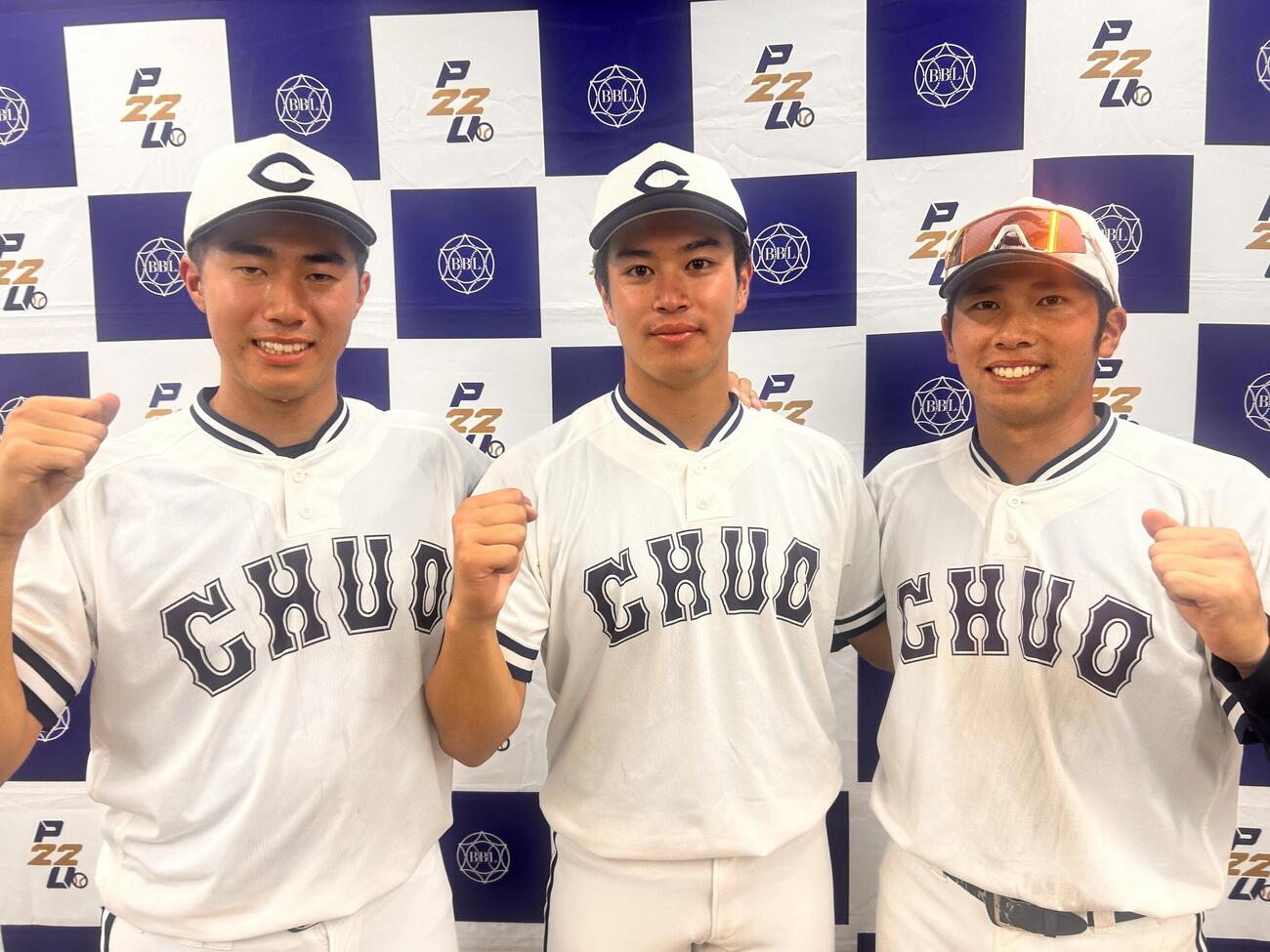 左から中大の下重、熊谷、伊藤（撮影・平山連）