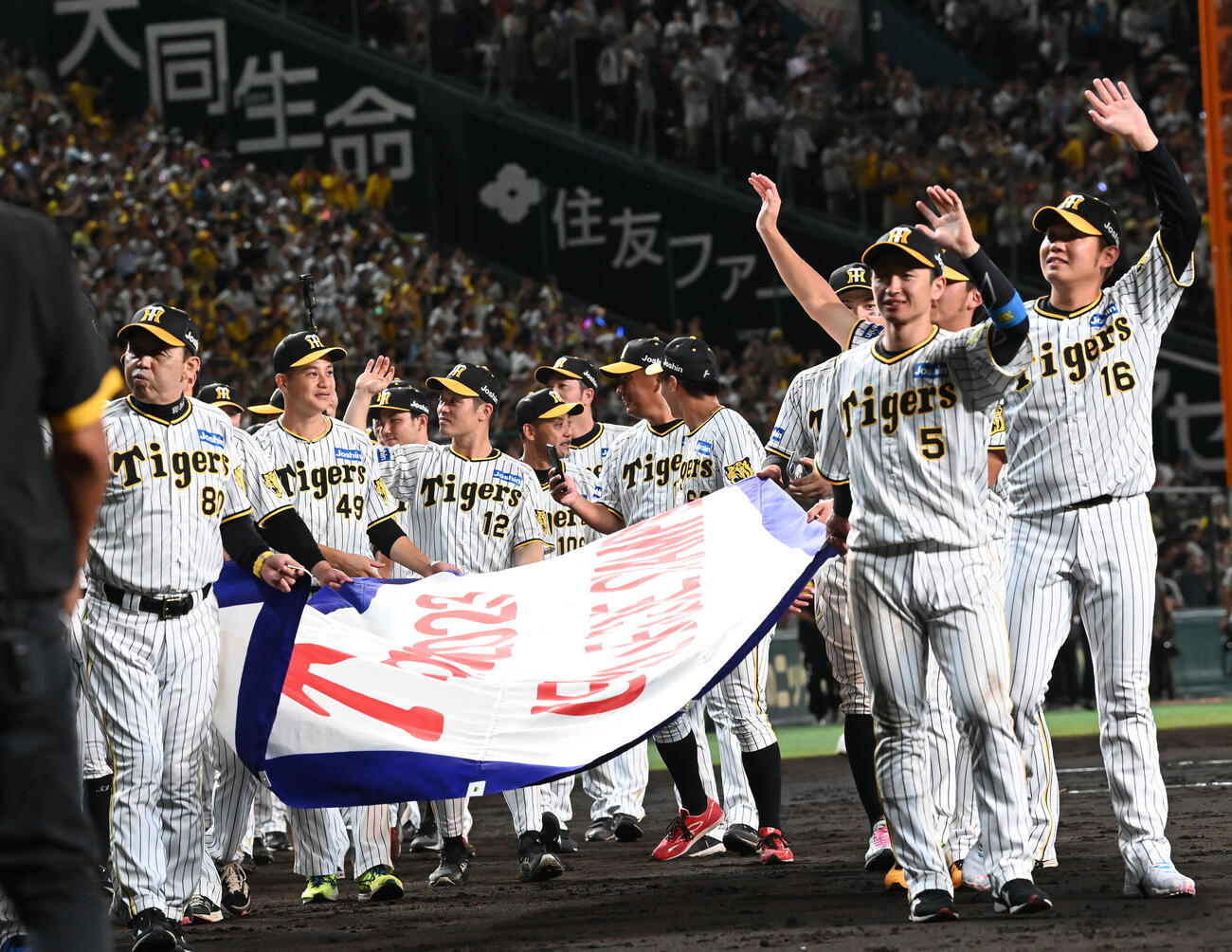 23年9月、阪神対巨人　ペナントを手に笑顔で場内を1周する西勇輝（左端）ら阪神ナイン