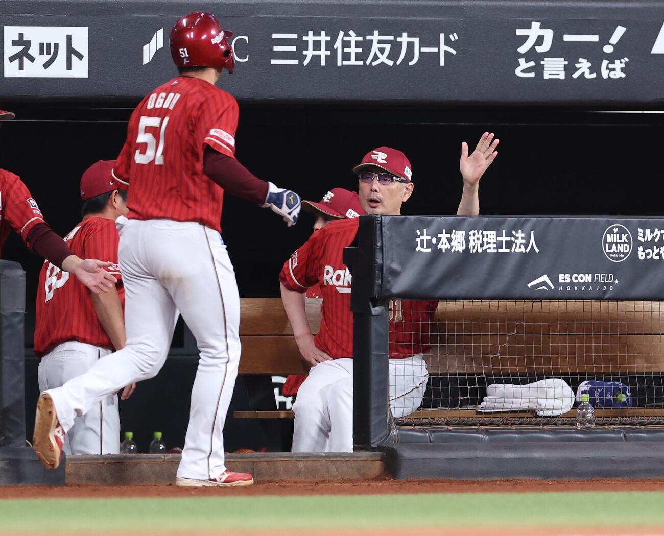 日本ハム対楽天　8回表、生還した小郷裕哉を出迎える吉井理人監督（撮影・黒川智章）
