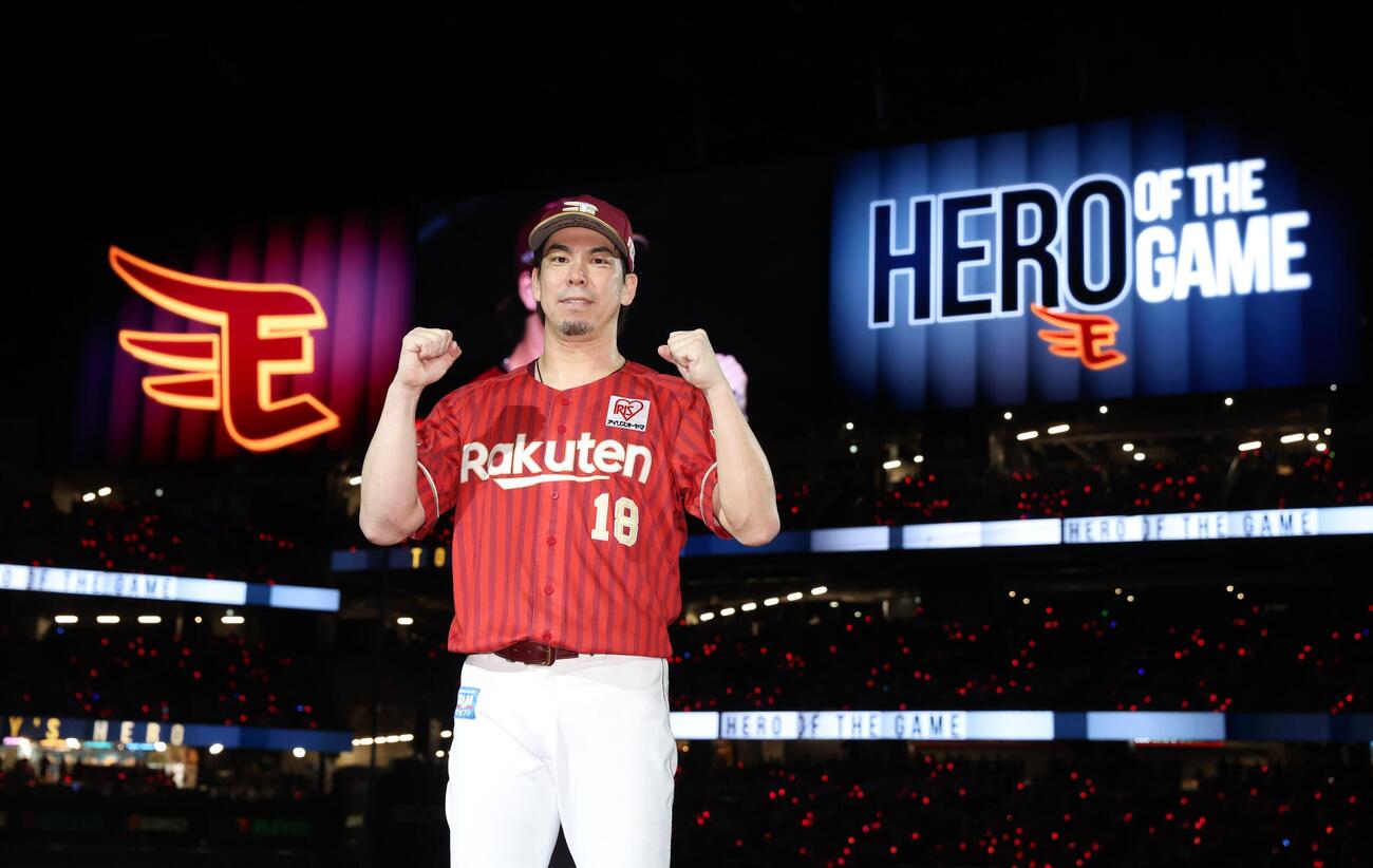 日本ハム対楽天　完封勝利を挙げガッツポーズの前田健太（撮影・黒川智章）