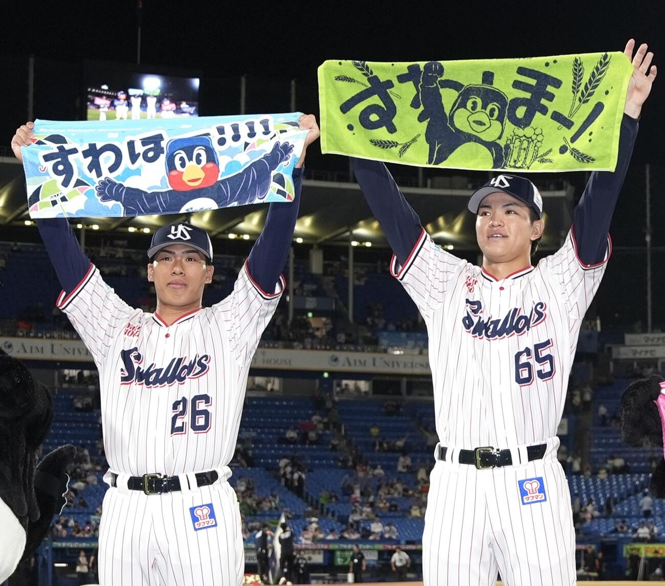 ヤクルト対中日　中日に勝利しスタンドにタオルを掲げる山野太一（左）と鈴木叶（撮影・小島史椰）