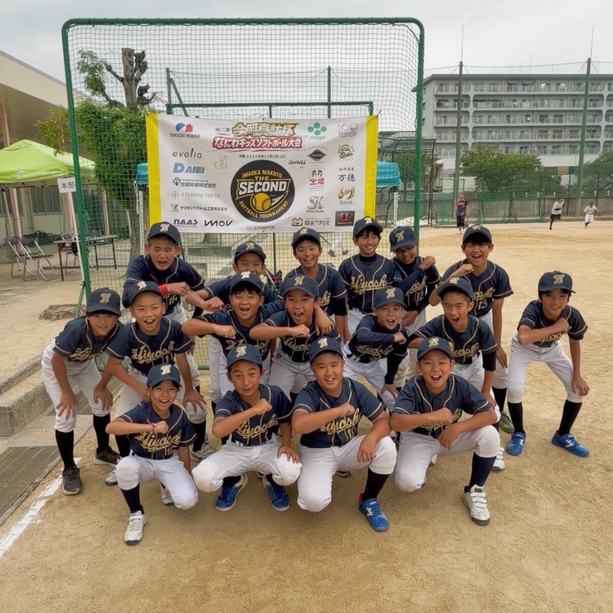 第2回今岡杯なにわキッズソフトボール大会で2次予選に進出した日吉小ソフトボール