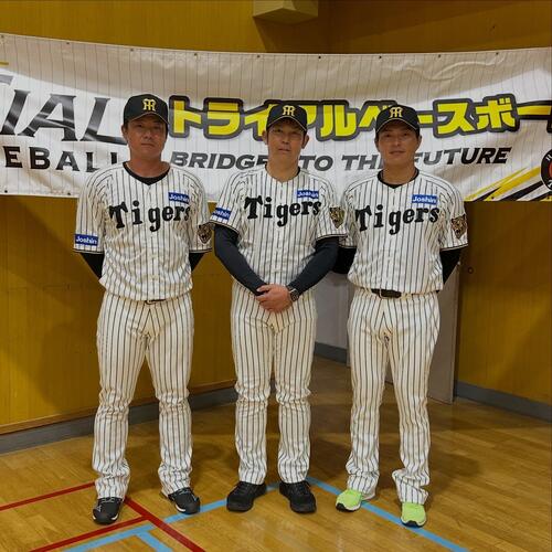 阪神】岩田稔CAが地元守口でトライアルベースボール出席「始めてみたい