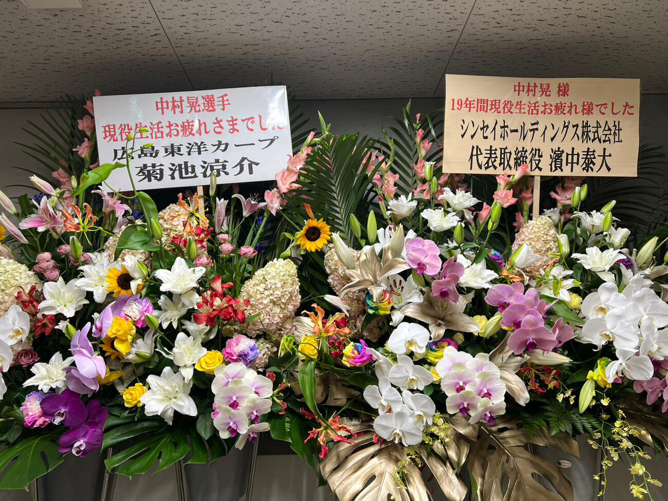 ソフトバンク対西武　コンコースに並んだ引退試合の中村晃への贈り花（撮影・梅根麻紀）