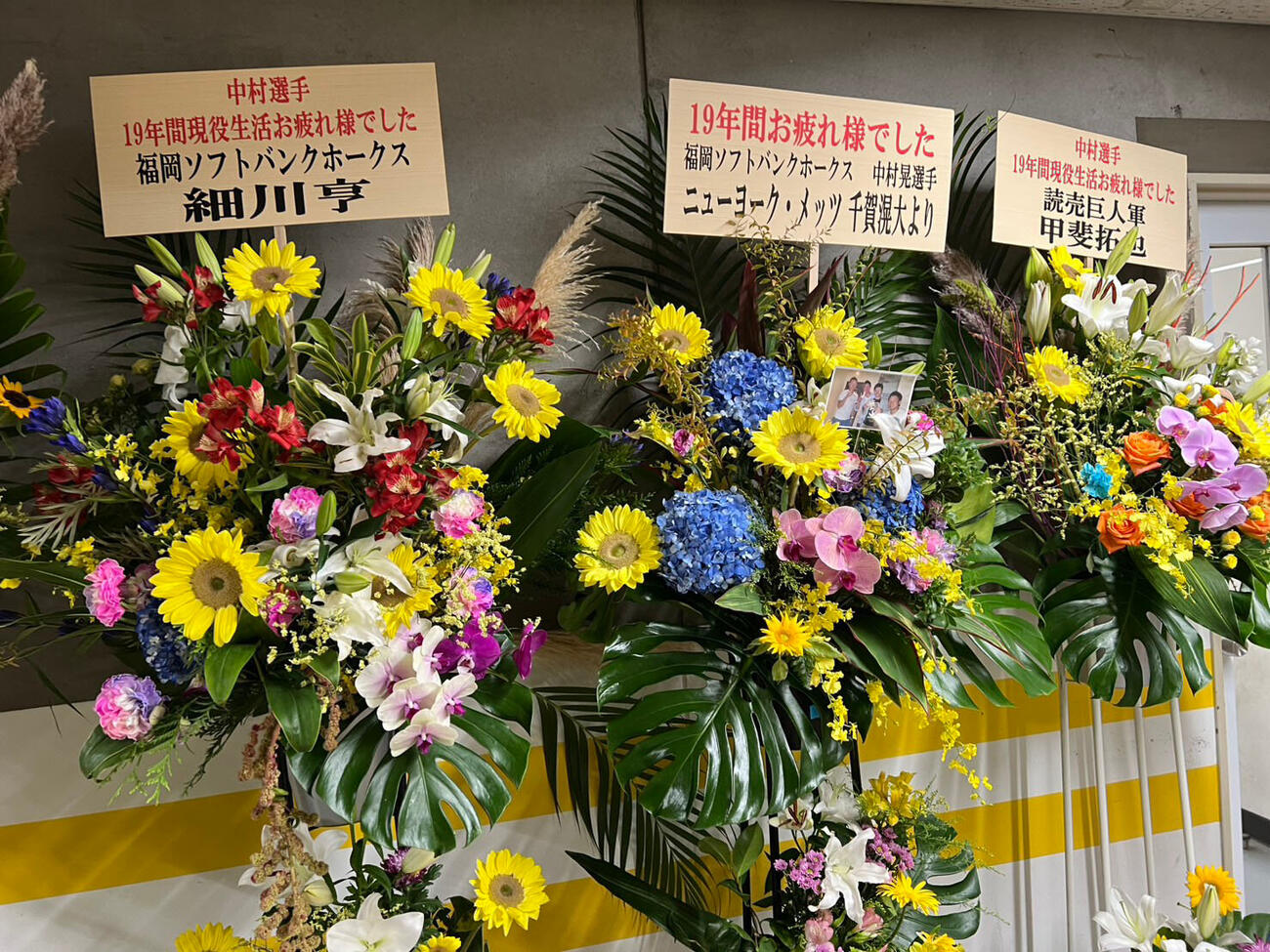 ソフトバンク対西武　コンコースに並んだスタンドの贈り花（撮影・梅根麻紀）