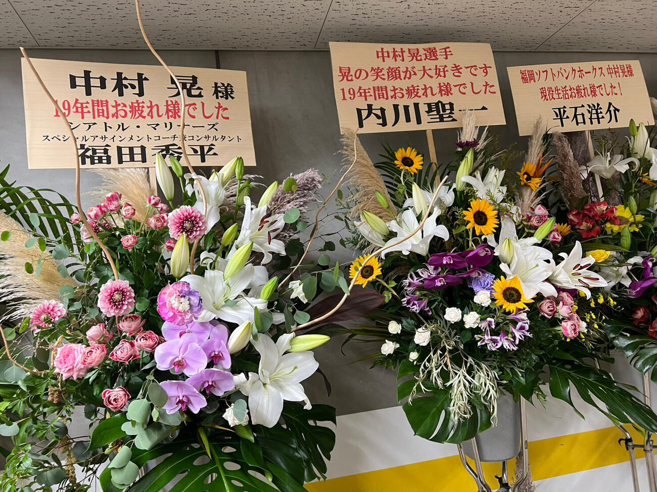 ソフトバンク対西武　コンコースに並んだ引退試合の中村晃への贈り花（撮影・梅根麻紀）