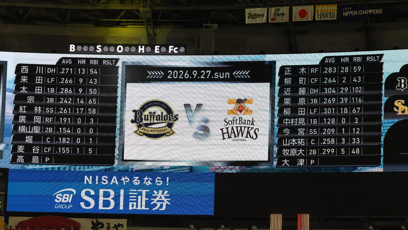 ソフトバンク対オリックス　6番一塁手で出場するソフトバンク中村晃（撮影・梅根麻紀）＝2026年9月27日、みずほペイペイドーム