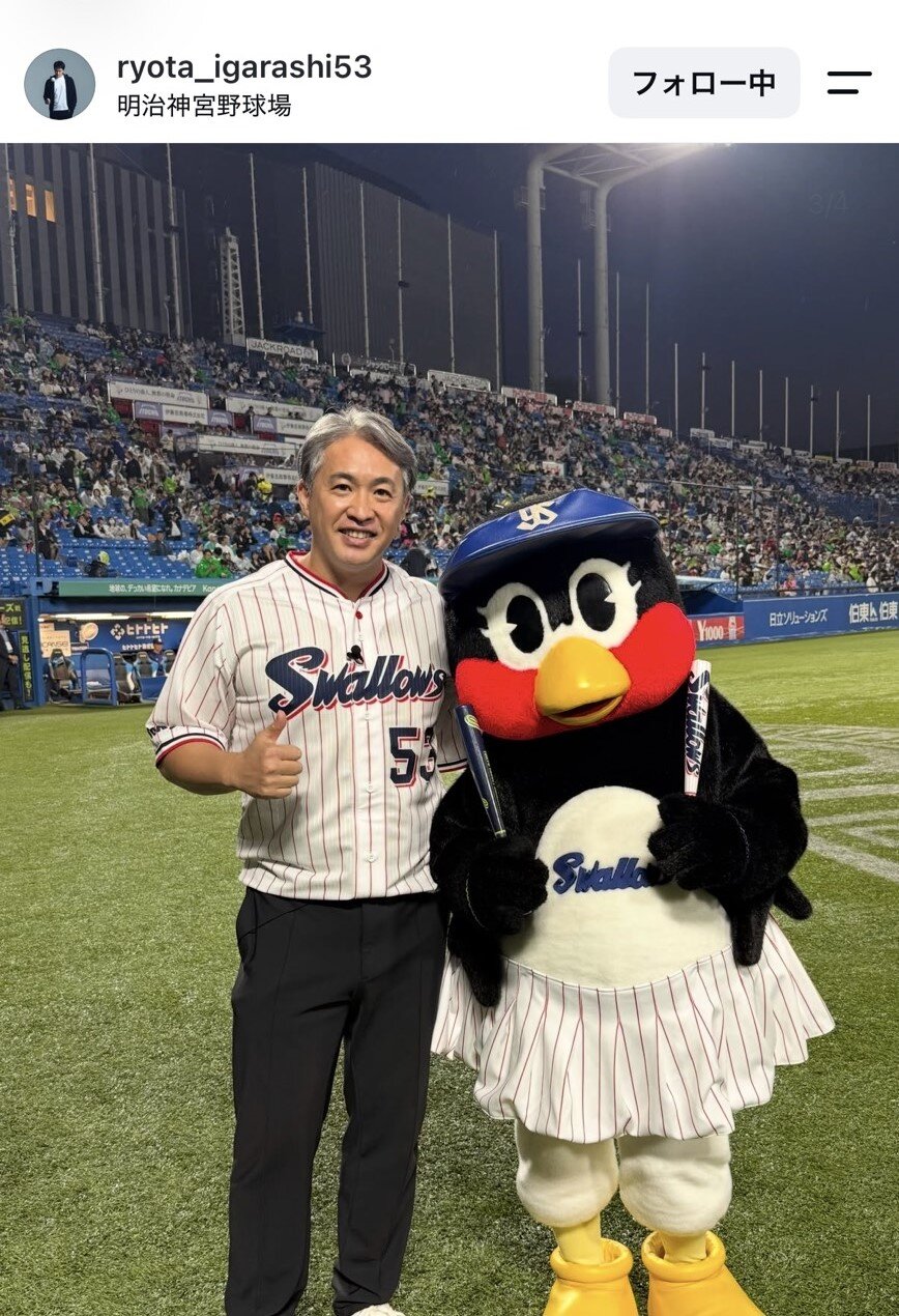 五十嵐亮太氏のインスタグラムから