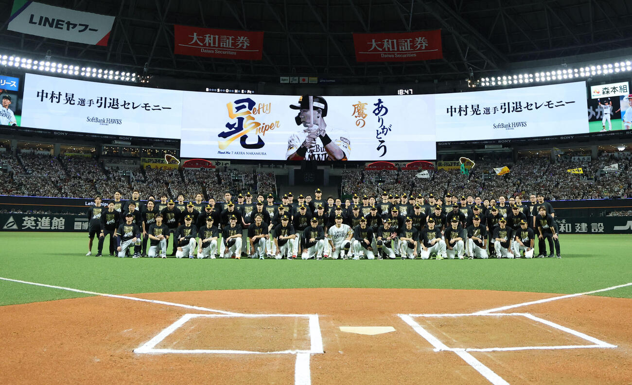 ソフトバンク対オリックス　引退セレモニーで記念撮影に納まる中村晃とナイン（撮影・梅根麻紀）