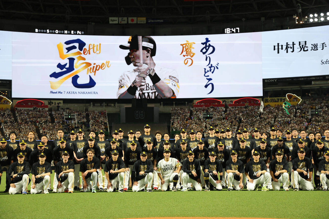ソフトバンク対オリックス　引退セレモニーで記念撮影に納まる中村晃とナイン（撮影・梅根麻紀）