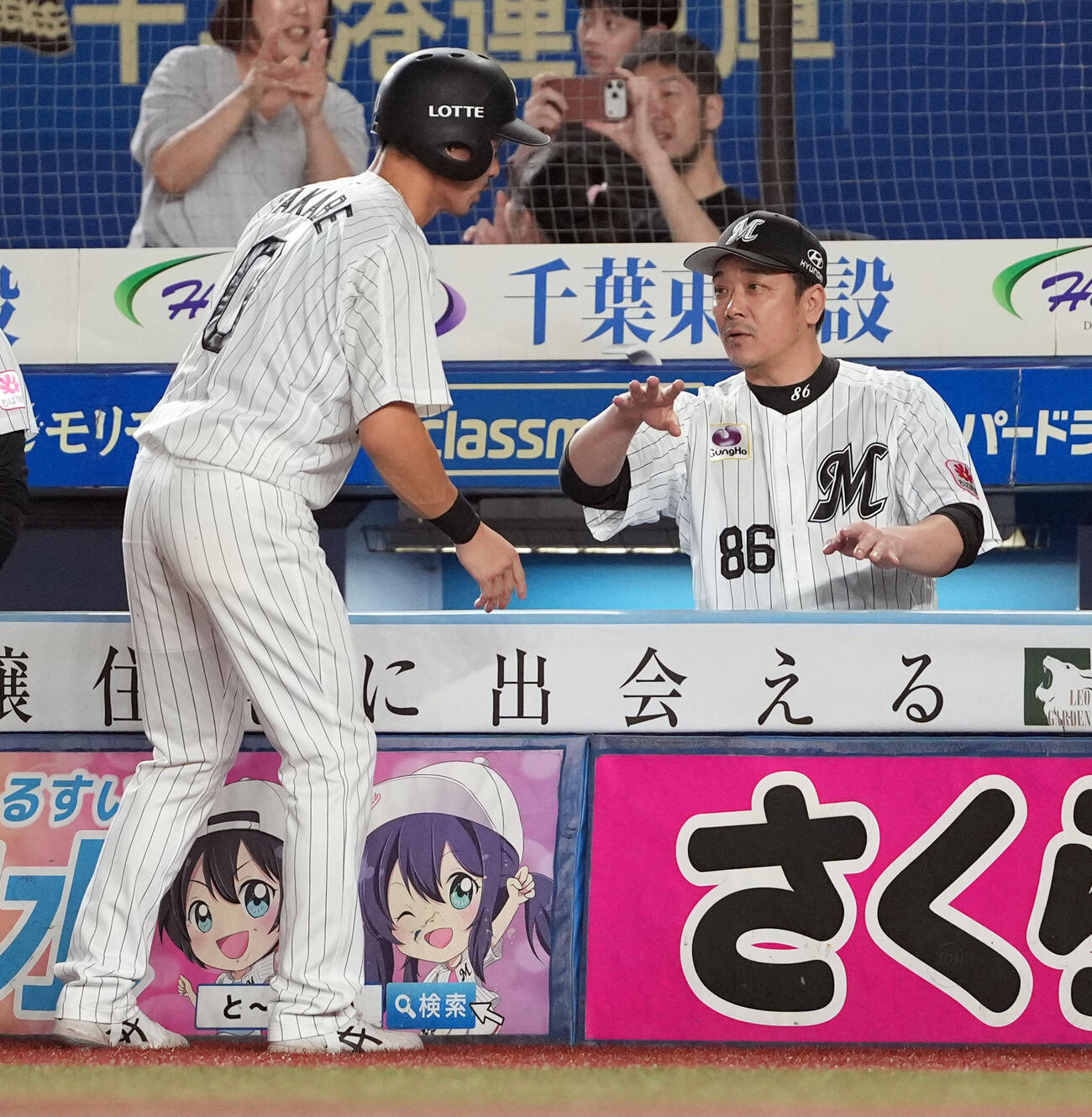 ロッテ対日本ハム4回裏ロッテ2死満塁、山口航輝の2点適時打で生還した高部瑛斗と言葉を交わすサブロー監督（撮影・たえ見朱実）