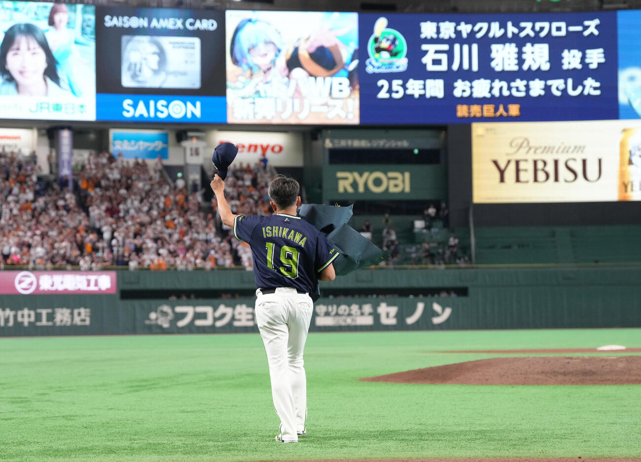 巨人対ヤクルト　ファンの声援に応える今季で引退のヤクルト石川雅規（撮影・足立雅史）