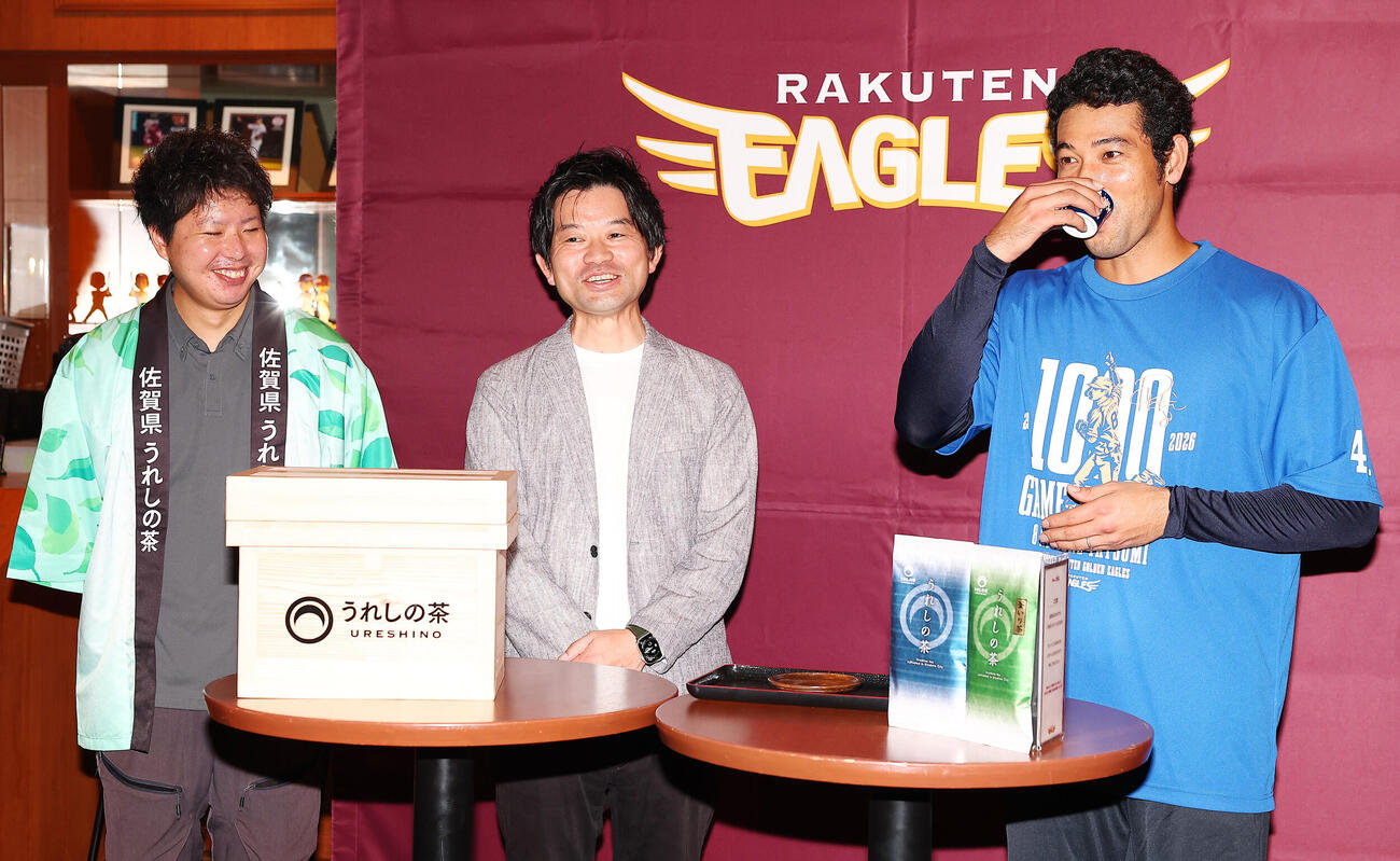 全国茶品評会で日本一の佐賀県「うれし野茶」を贈呈され試飲する楽天加治屋蓮（右）（撮影・野上伸悟）
