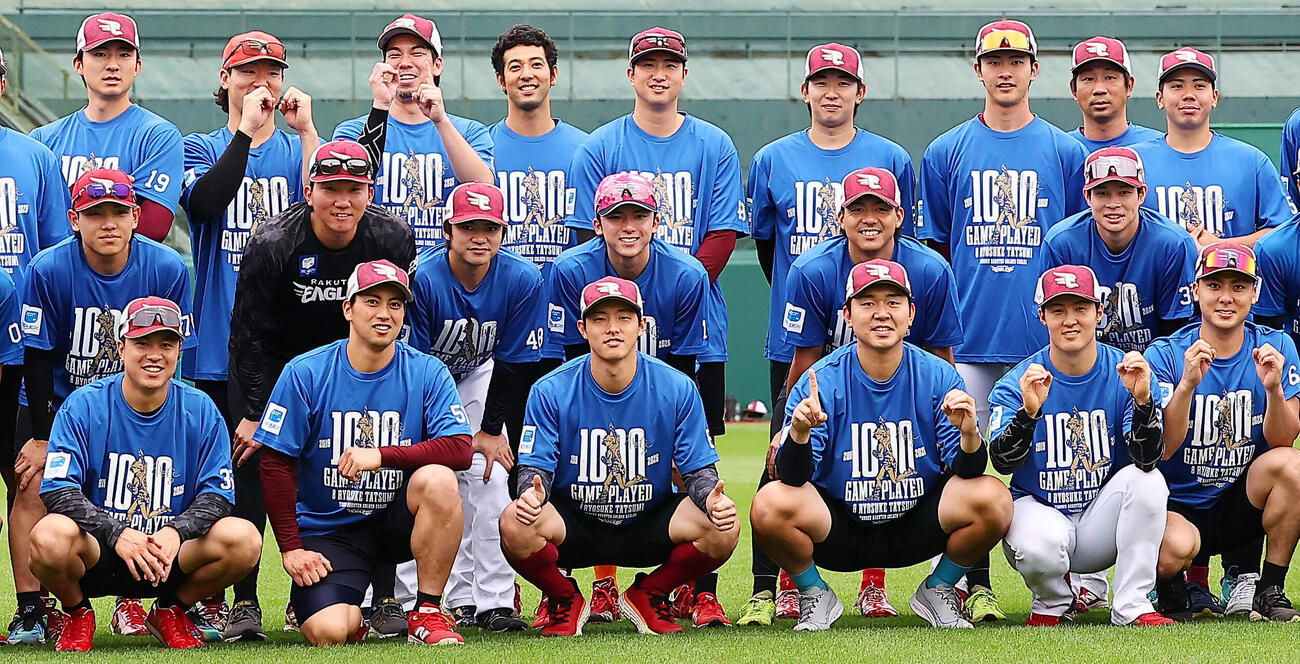 練習前に辰己涼介（前列中央）の1000試合出場を祝う楽天の選手たち（撮影・野上伸悟）