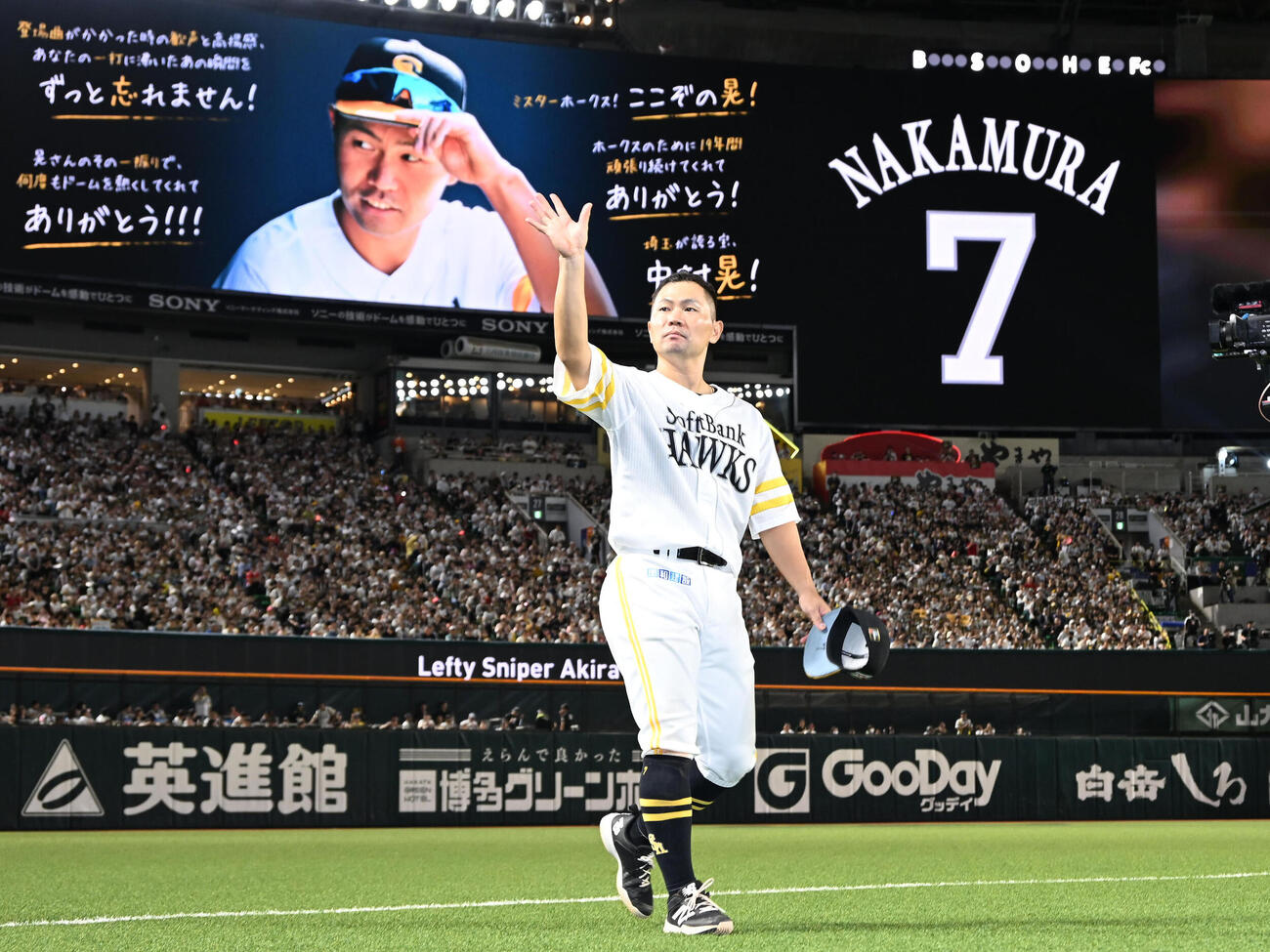 2026年9月27日、引退セレモニーで場内を一周する中村晃