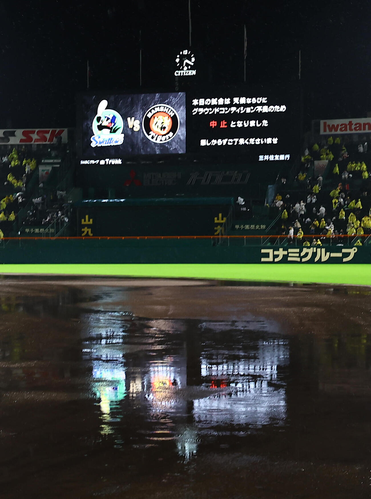 阪神対ヤクルト　雨が降り続き中止となった（撮影・上田博志）