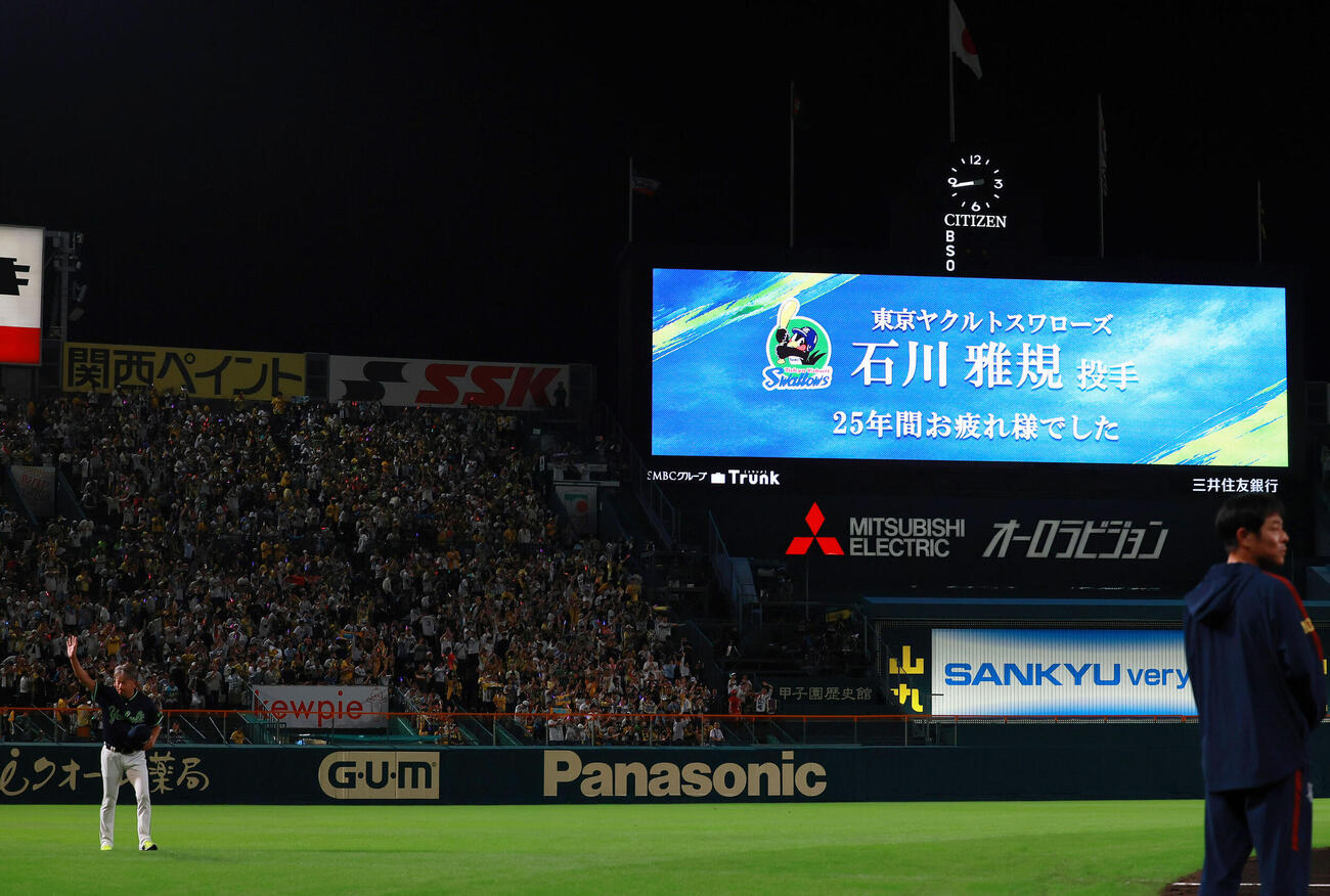阪神対ヤクルト　現役引退を表明したヤクルト石川雅規はファンの声援に応える（撮影・上山淳一）