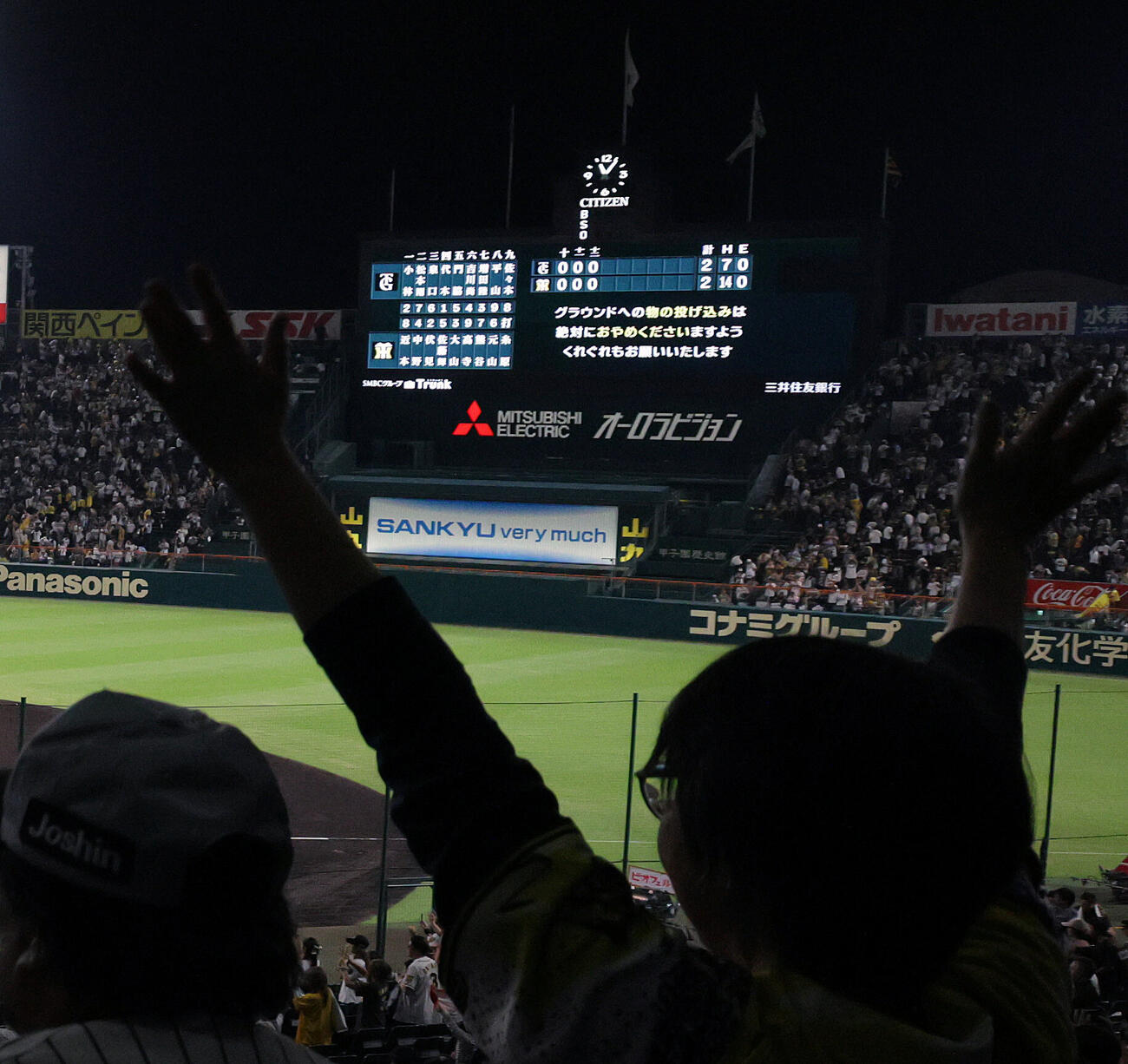 阪神対巨人戦は12回引き分けに終わる（撮影・宮崎幸一）