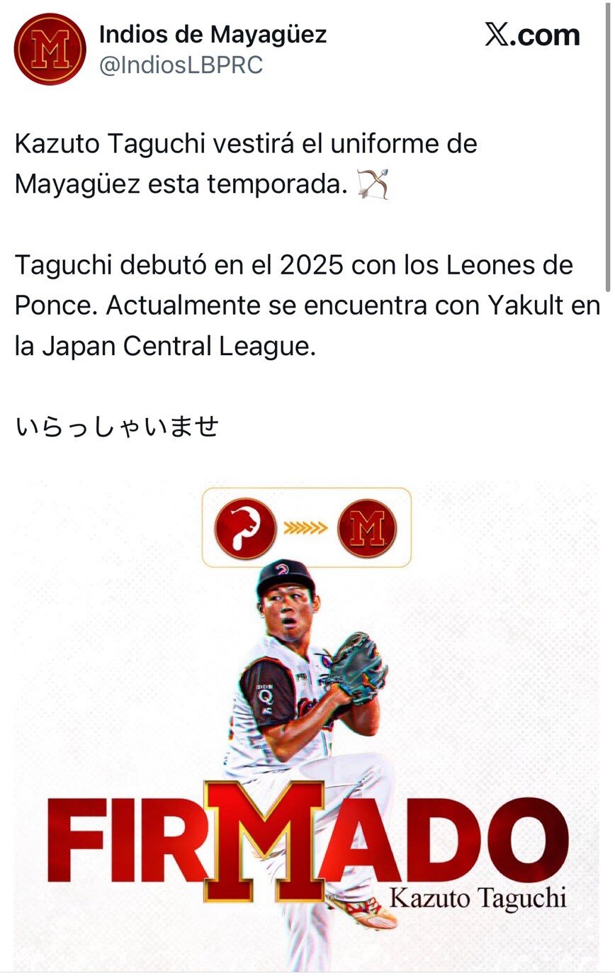プエルトリコのプロ野球チーム「インディオス・デ・マヤグエス」の公式Xから
