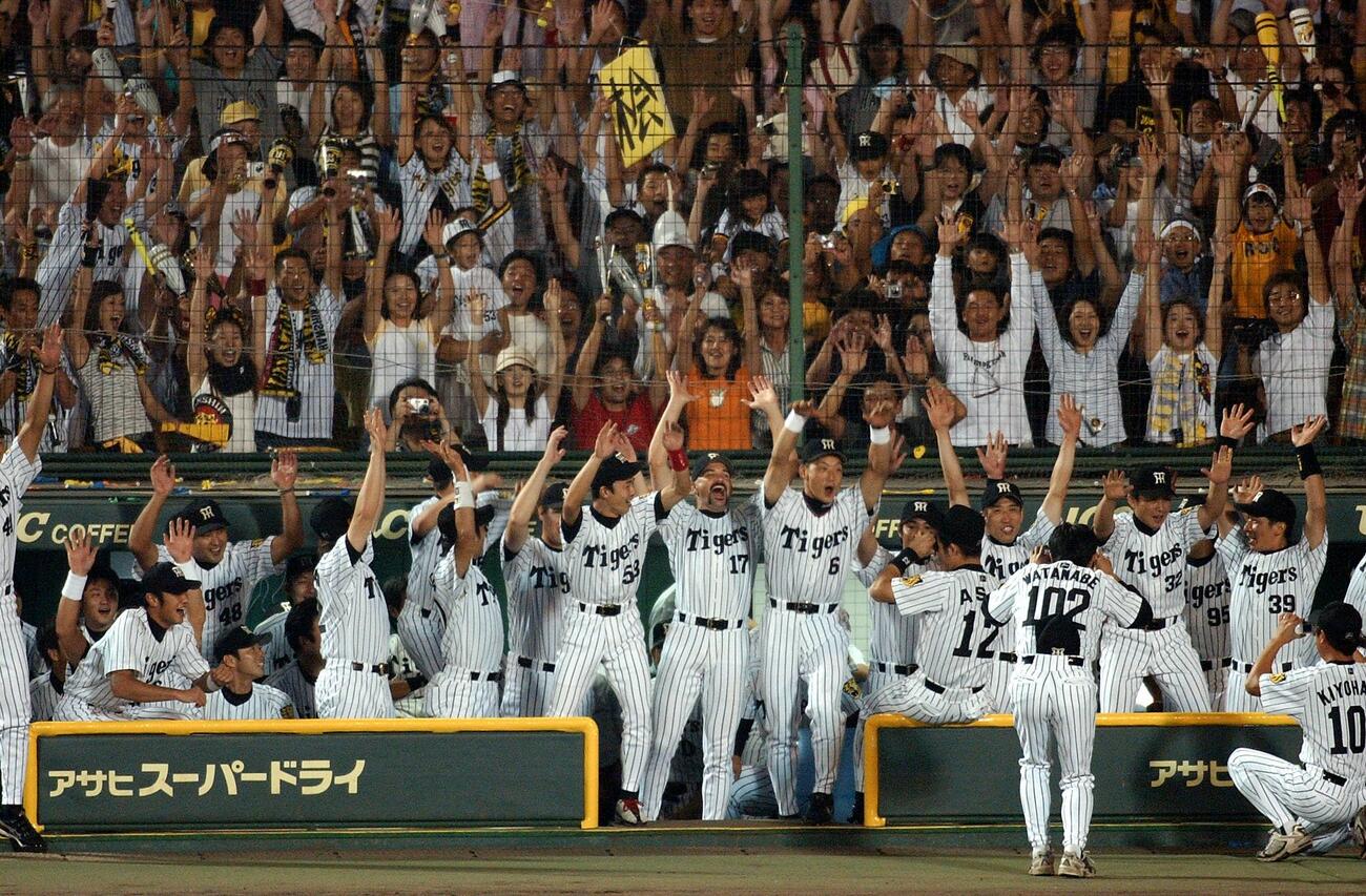 03年9月15日　試合終了後、甲子園で優勝を待つ阪神ナイン
