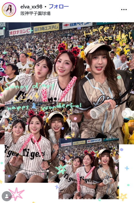 沛沛（ペイペイ）のインスタグラムから