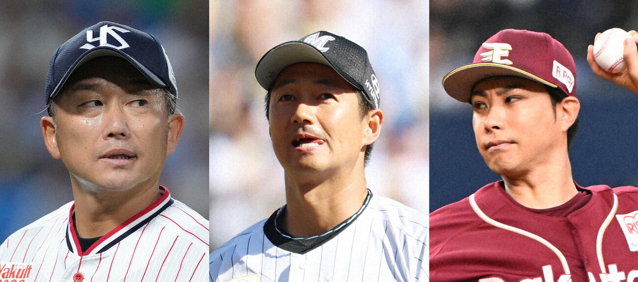 左からヤクルト石川雅規、ロッテ唐川侑己、楽天辛島航