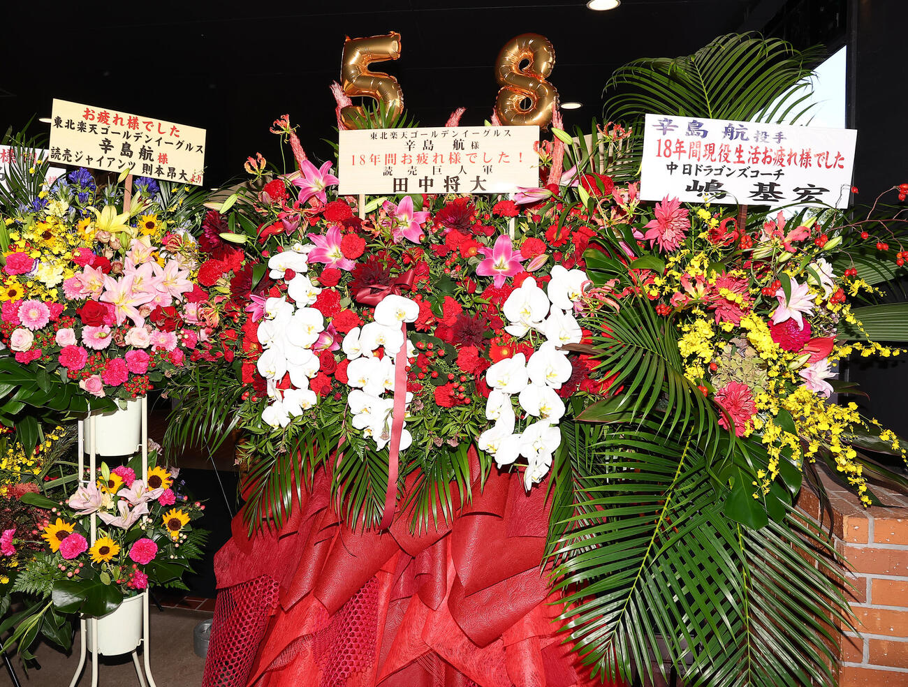 引退試合を行う楽天辛島航に贈られた、左から巨人則本昂大、田中将大、中日嶋基宏コーチからの花（撮影・野上伸悟）