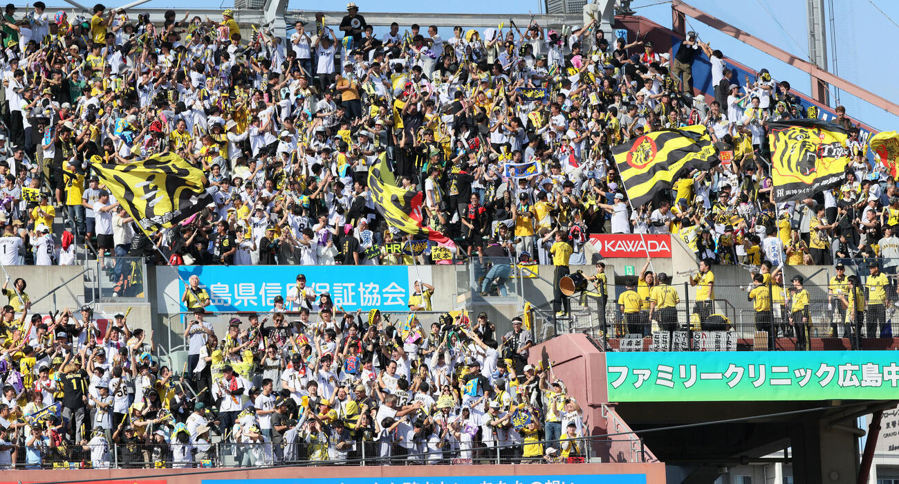 広島対阪神　3回表阪神無死、坂本誠志郎の同点の左越え本塁打に沸く阪神ファン（撮影・加藤孝規）
