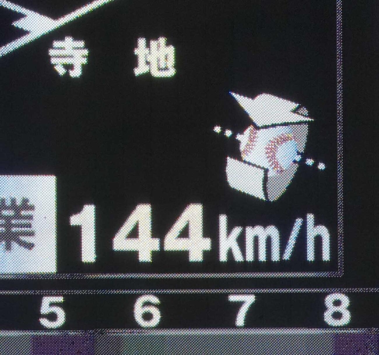 ロッテ対ソフトバンク　1回表ソフトバンク無死、引退試合で先発したロッテ唐川侑己は正木智也を空振り三振に仕留める。スコアボードには144キロとスピードが表示された（撮影・小沢裕）