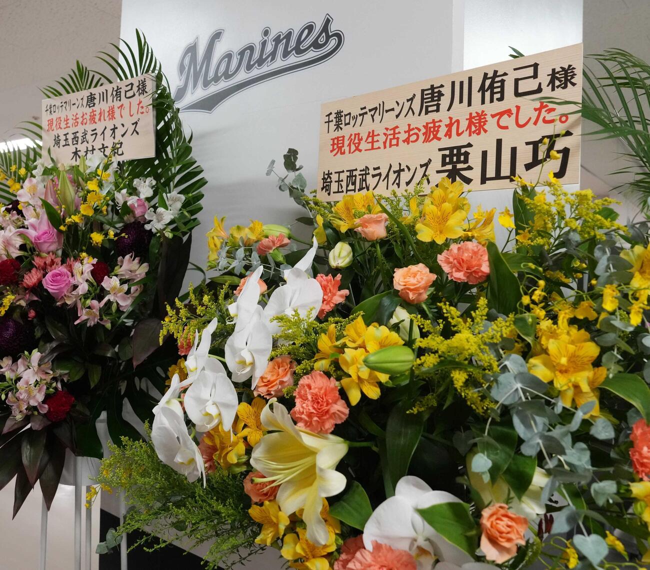 ロッテ対ソフトバンク　唐川侑己の引退試合で球場正面入口にお祝いの花がたくさん並んだ（撮影・小沢裕）