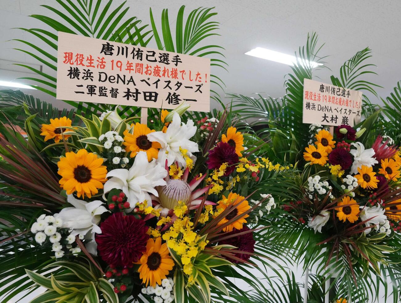 ロッテ対ソフトバンク　唐川侑己の引退試合で球場正面入口にお祝いの花がたくさん並んだ（撮影・小沢裕）