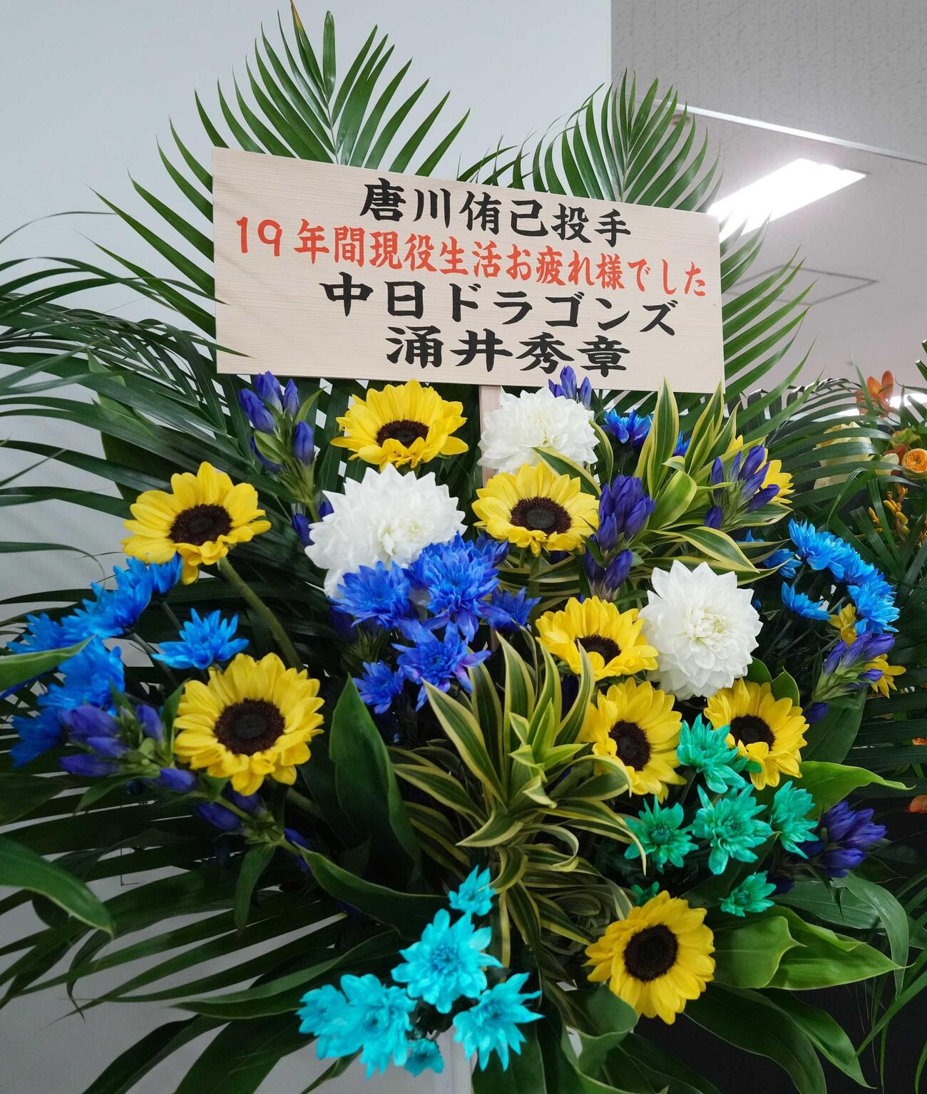 ロッテ対ソフトバンク　唐川侑己の引退試合で球場正面入口にお祝いの花がたくさん並んだ（撮影・小沢裕）