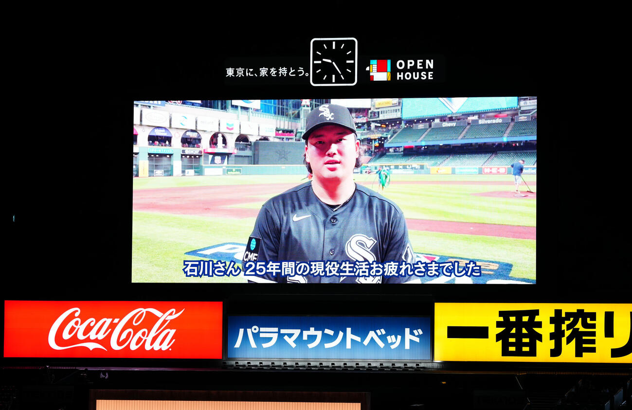ヤクルト対中日　引退するヤクルト石川雅規へメッセージを送ったホワイトソックス村上宗隆（撮影・鈴木みどり）