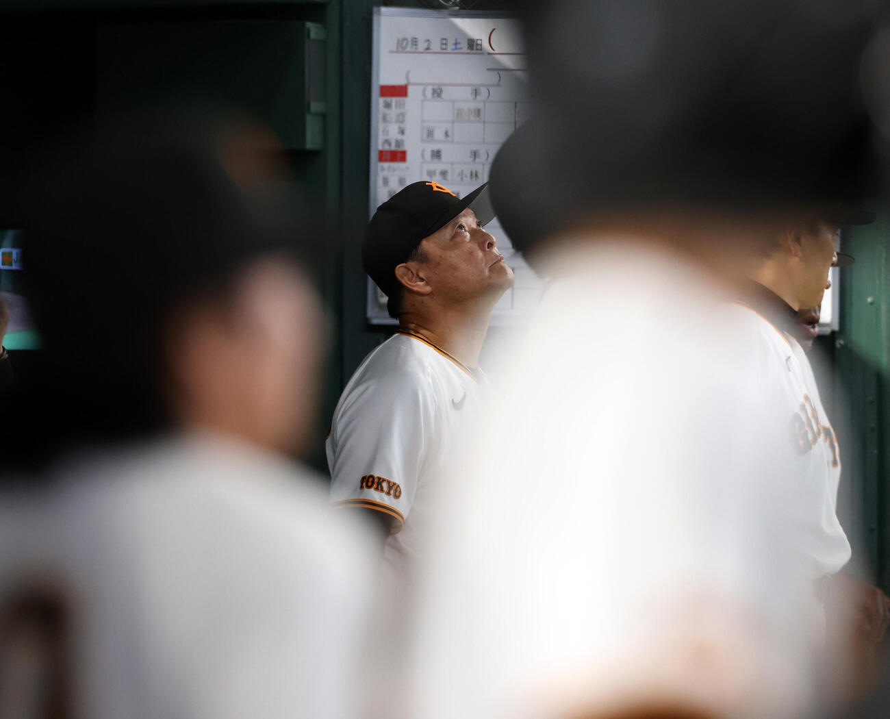 巨人対DeNA 9回裏巨人の攻撃で、天を仰ぐ橋上秀樹監督代行（中央）（撮影・浅見桂子）