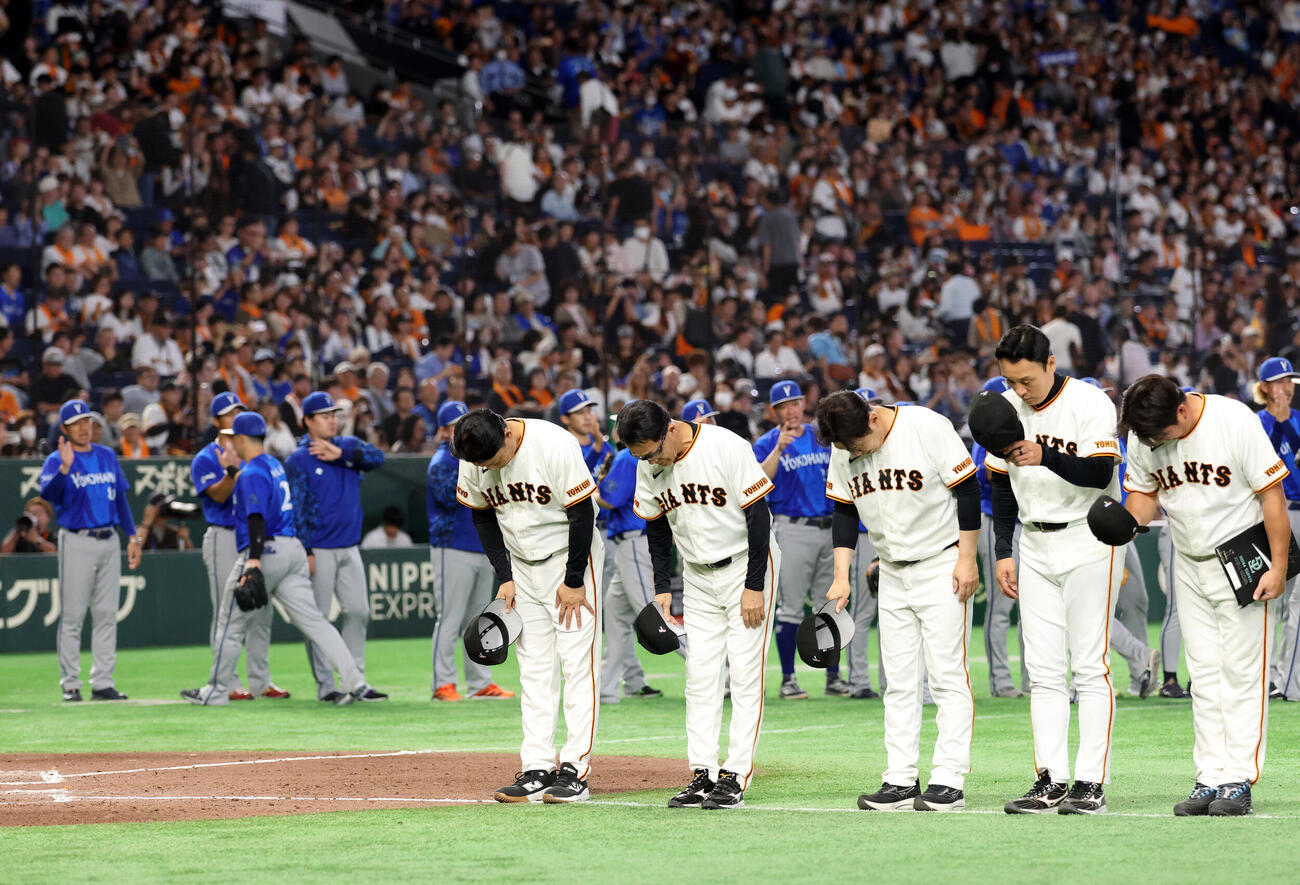 巨人対DeNA　逆転負けに、一礼する橋上秀樹監督代行（左）ら巨人の選手たち（撮影・浅見桂子）