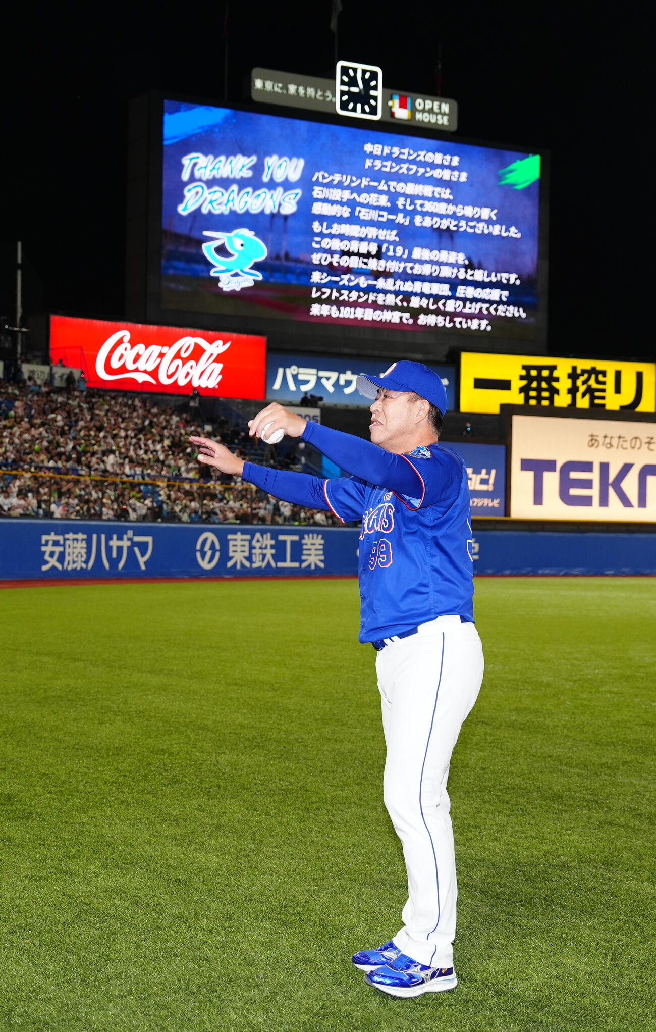 ヤクルト対中日　今季最終戦を終え、退任する中日井上一樹監督は声援に応える（撮影・鈴木みどり）