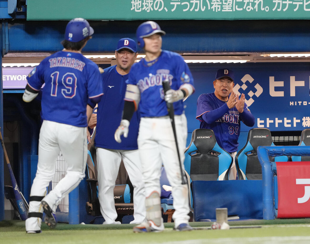ヤクルト対中日　2回表中日1死一、三塁、スクイズを決めた高橋宏斗（左端）を拍手で迎える井上一樹監督（撮影・足立雅史）