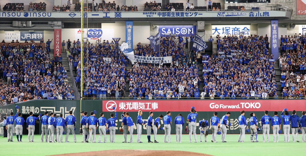 巨人対DeNA　逆転勝利でスタンドにあいさつする相川亮二監督（左）らDeNAの選手たち（撮影・浅見桂子）