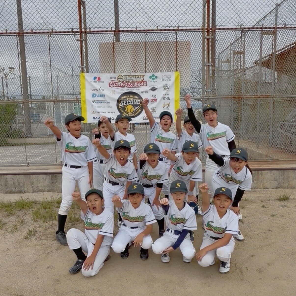第2回今岡杯なにわキッズソフトボール大会で気合を入れる少年少女