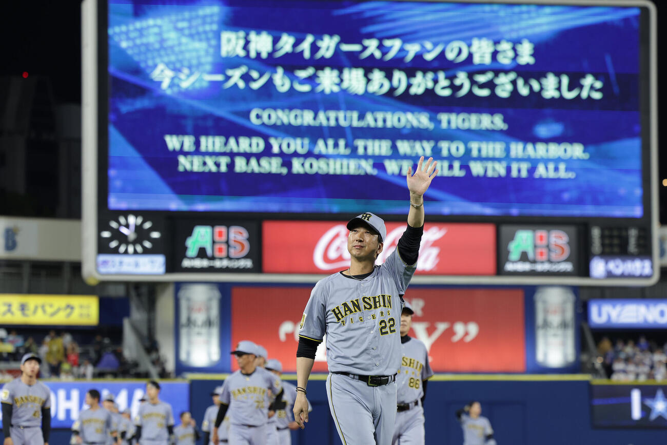 DeNA対阪神　横浜スタジアムでの今季最終戦を終え、ファンに手を振って引き揚げる阪神藤川球児監督（撮影・前田充）