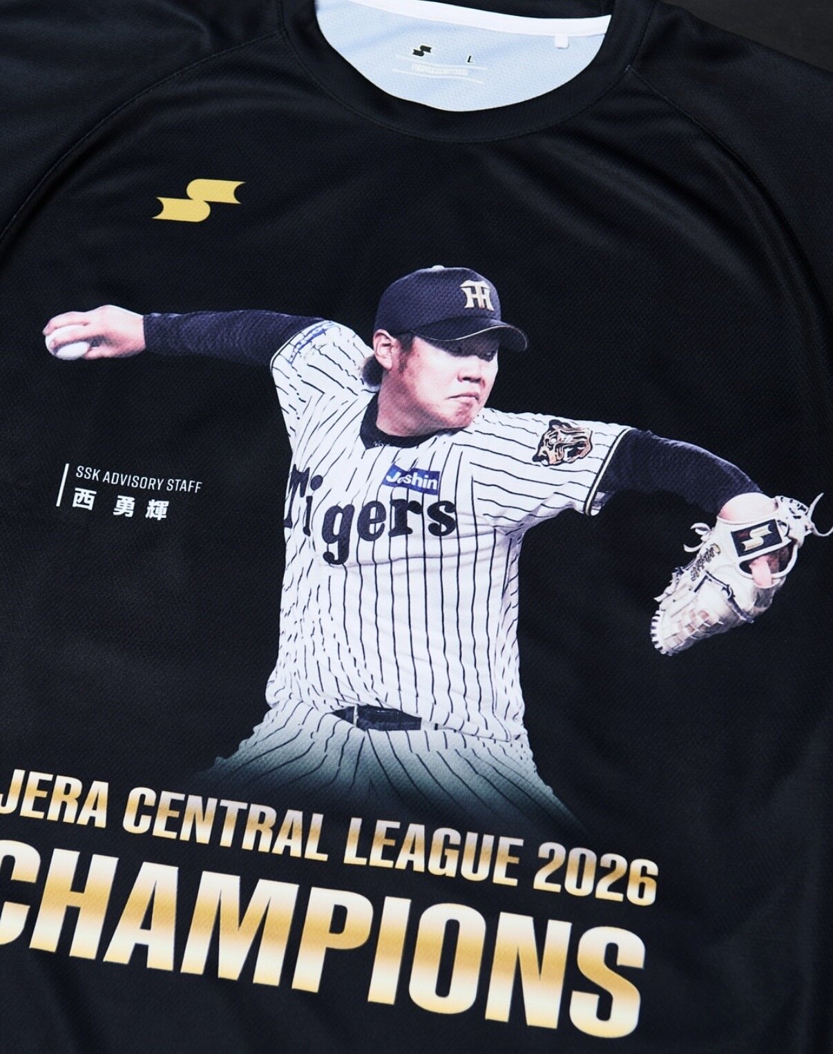 SSK社が発売する阪神優勝記念Tシャツの西勇輝投手デザイン（SSK社提供）