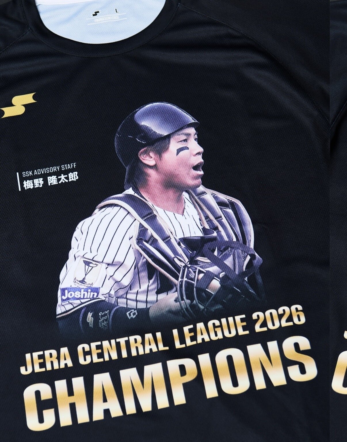 SSK社が発売する阪神優勝記念Tシャツの梅野隆太郎捕手デザイン（SSK社提供）