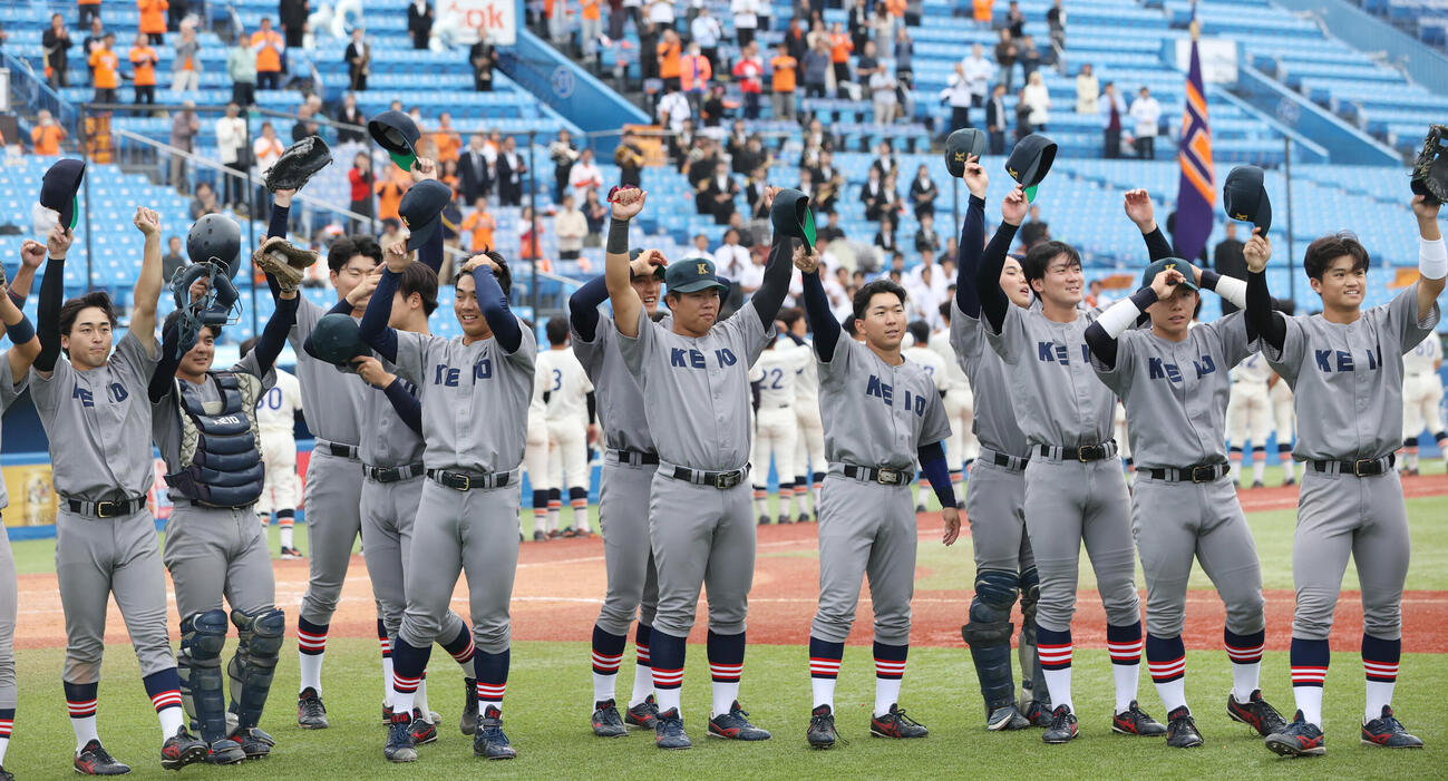 法大対慶大　勝利した慶大ナインは声援に応える（撮影・柴田隆二）