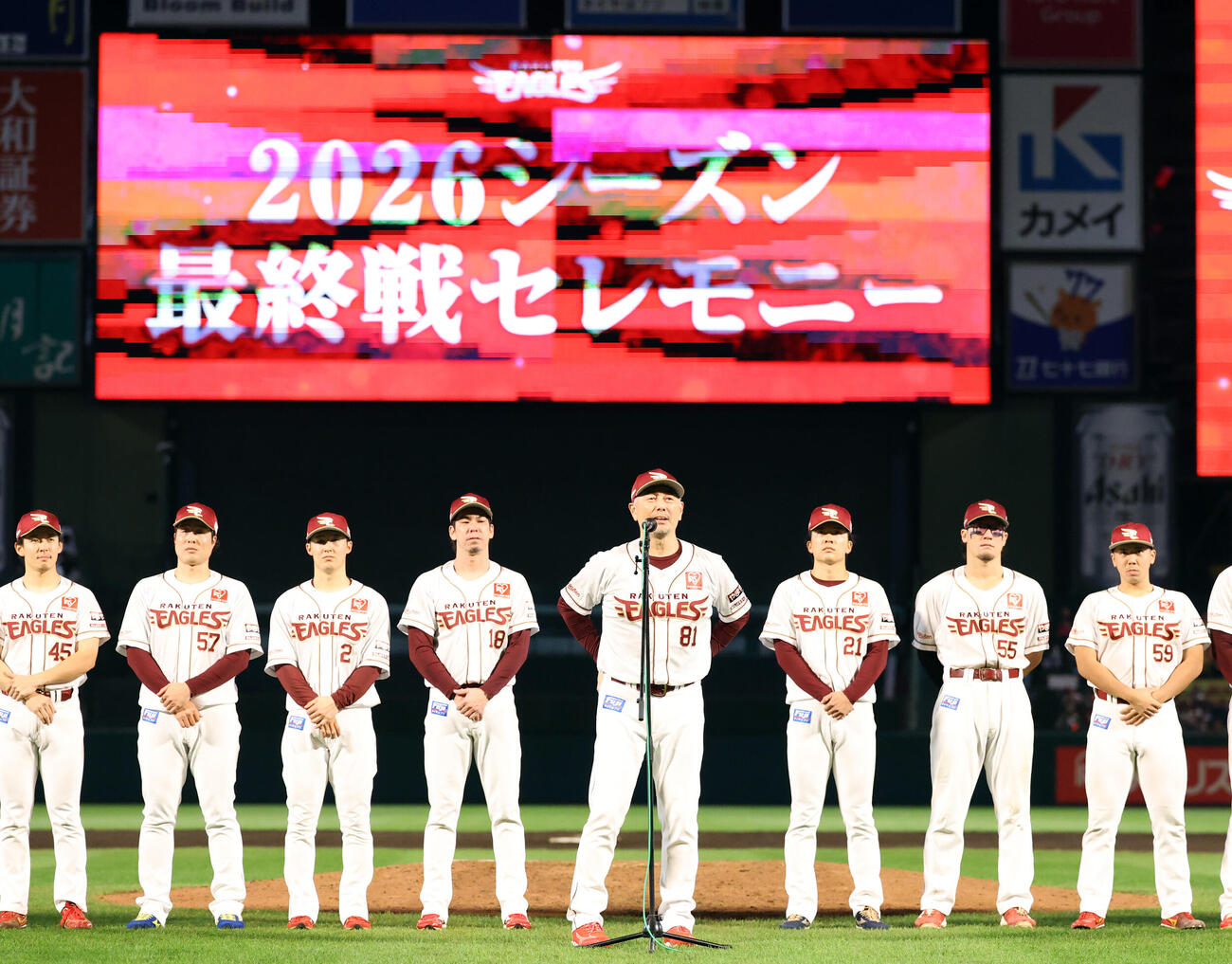 楽天対ソフトバンク　最終戦セレモニーであいさつする楽天吉井理人監督（中央）（撮影・浅見桂子）