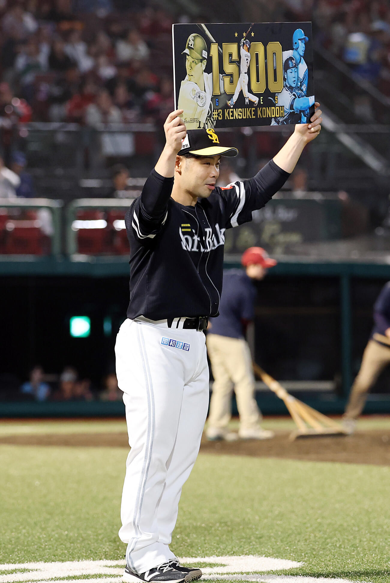 楽天対ソフトバンク　1500試合出場となったソフトバンク近藤健介はボードを掲げる（撮影・浅見桂子）