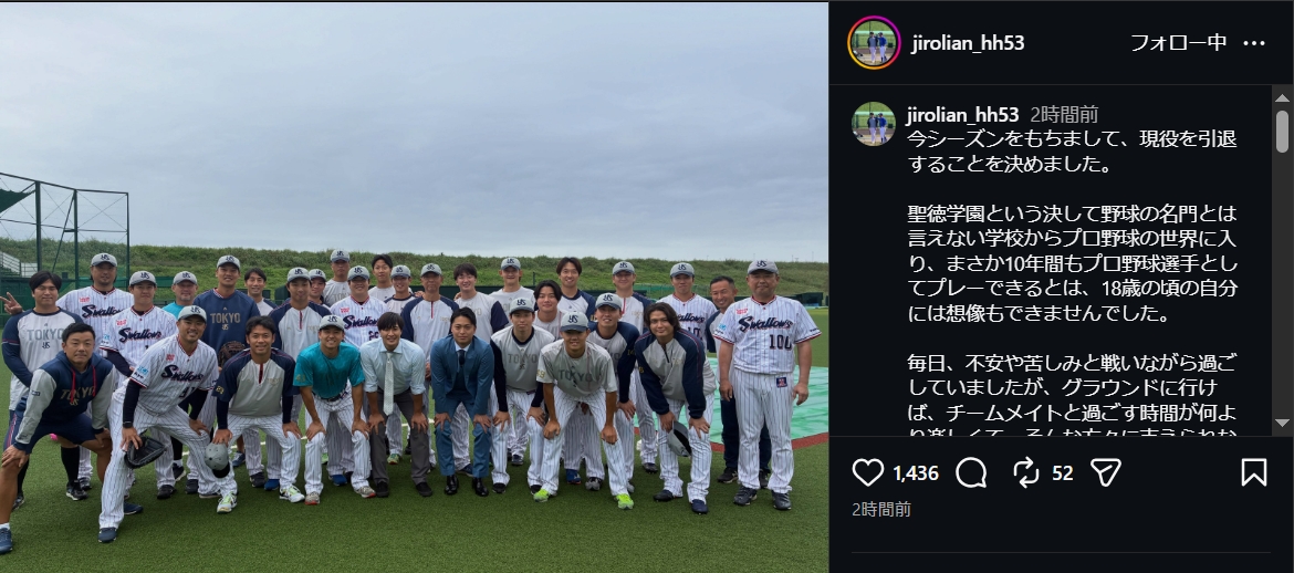 長谷川宙輝のインスタグラムから