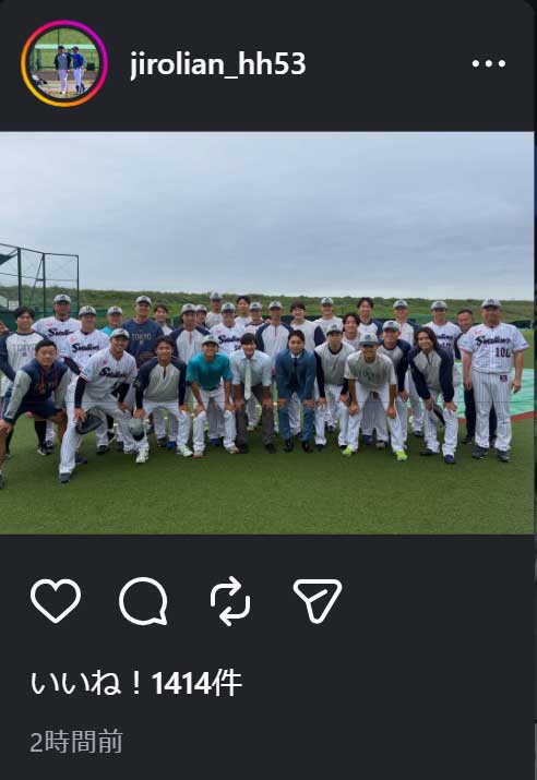 長谷川宙輝のインスタグラムから
