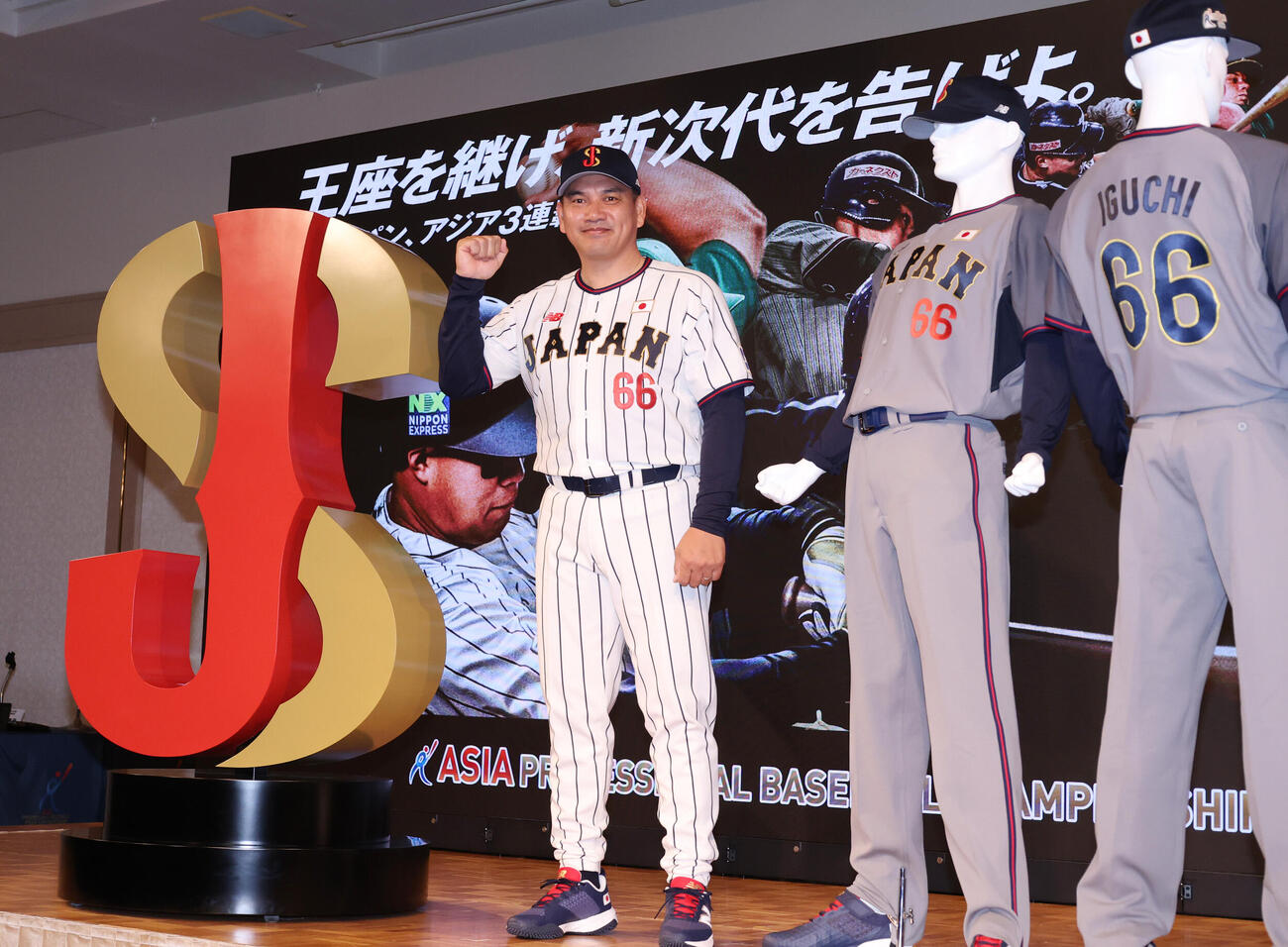 侍ジャパン出場予定選手発表会見に登壇し笑顔でガッツポーズをする侍ジャパントップチーム井口資仁監督（撮影・増田悦実）